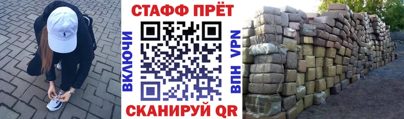 Виды наркотиков купить Стрежевой А ПВП Героин Амфетамин ГАШИШ Бошки Шишки КОКАИН МЕФ