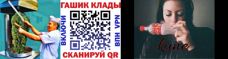 Canna-Cookies конопля  omg как войти  Стрежевой 