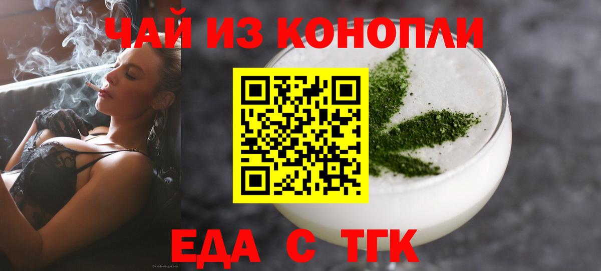 ГАШИШ Стрежевой