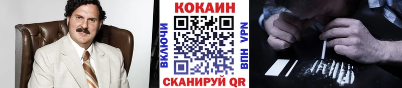 хочу   Стрежевой  COCAIN Columbia 