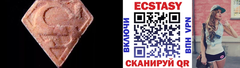 как найти закладки  ОМГ ОМГ зеркало  ЭКСТАЗИ MDMA  Стрежевой 