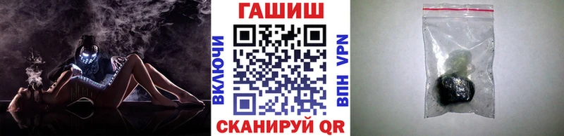 ГАШ хэш  Стрежевой 