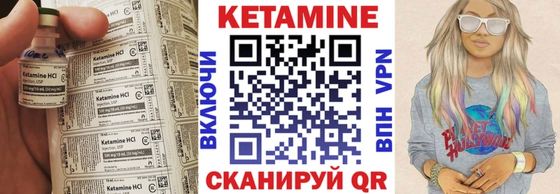 КЕТАМИН ketamine  Стрежевой 