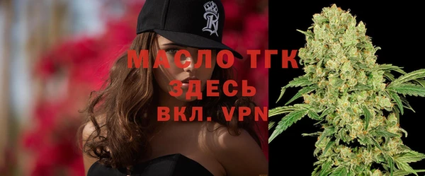 стаф Рославль