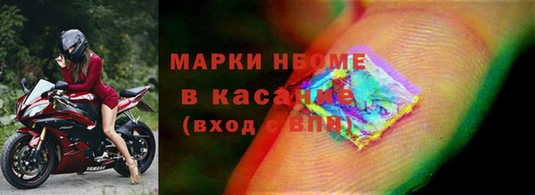 стаф Рославль