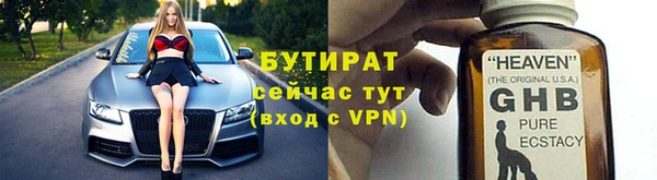 стаф Рославль