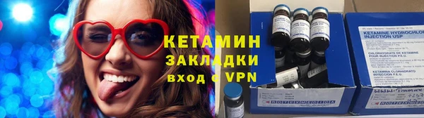 ALPHA-PVP Абинск