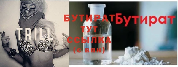 прущие крисы Абаза