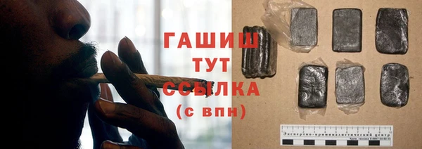 молекула духа Россошь