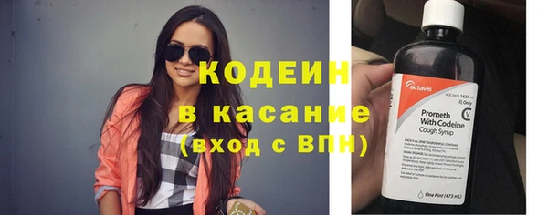 молекула духа Россошь