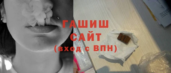 ALPHA-PVP Абинск