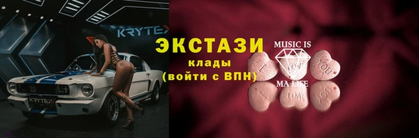 молекула духа Россошь