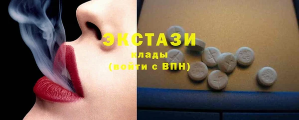 молекула духа Россошь