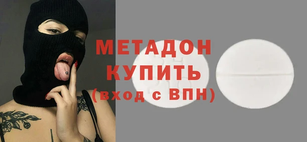 молекула духа Россошь