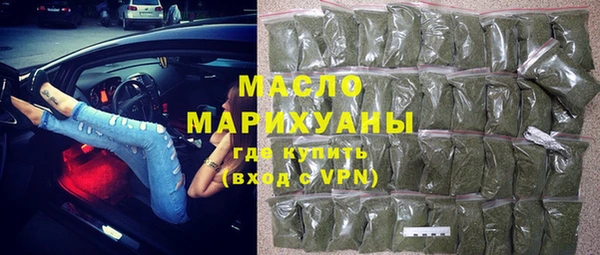 ALPHA-PVP Абинск