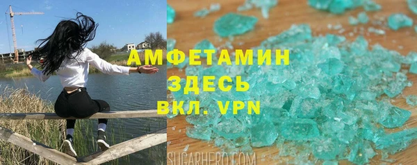 ALPHA-PVP Абинск