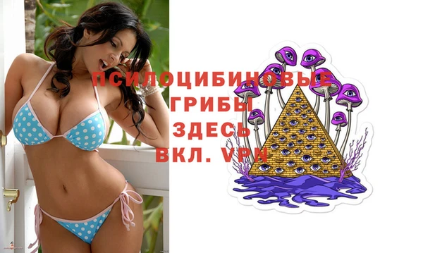 MDMA Абдулино
