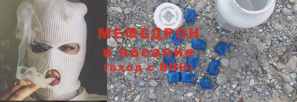 молекула духа Россошь
