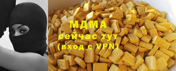 прущие крисы Абаза