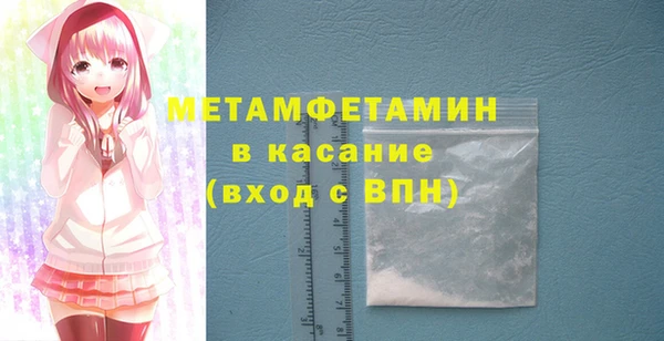 MDMA Абдулино