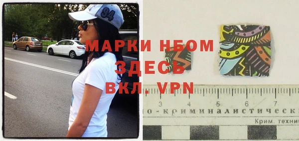 стаф Рославль