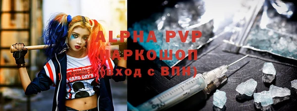ALPHA-PVP Абинск