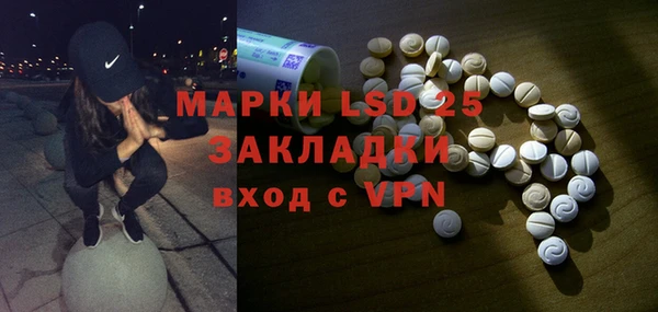MDMA Абдулино