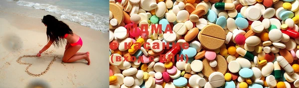 MDMA Абдулино