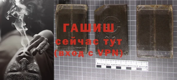 прущие крисы Абаза