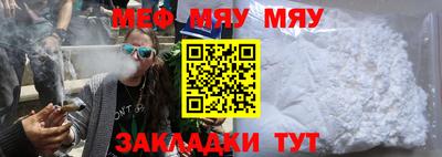 прущий лед Пугачёв