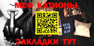 меф Пушкино