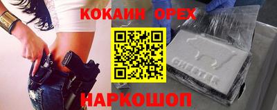 мяу мяу кристалл Пыть-Ях