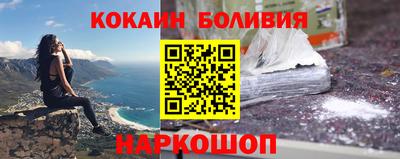 мяу мяу кристалл Пыть-Ях