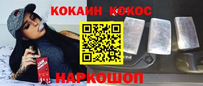 прущий лед Пугачёв