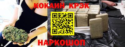 прущий лед Пугачёв