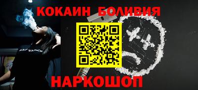 прущий лед Пугачёв