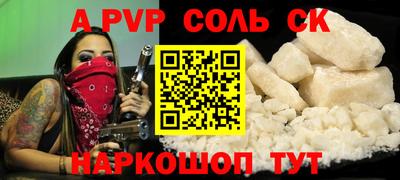 меф Пушкино