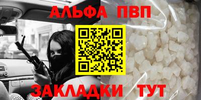 меф Пушкино