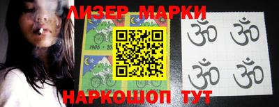 меф Пушкино