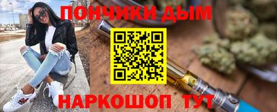 меф Пушкино