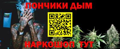 прущий лед Пугачёв