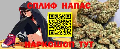 мяу мяу кристалл Пыть-Ях