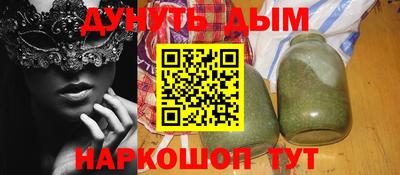 мяу мяу кристалл Пыть-Ях