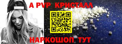 прущий лед Пугачёв