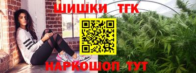 меф Пушкино