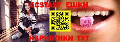 меф Пушкино