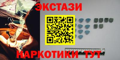 мяу мяу кристалл Пыть-Ях