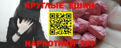 меф Пушкино
