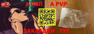 прущий лед Пугачёв
