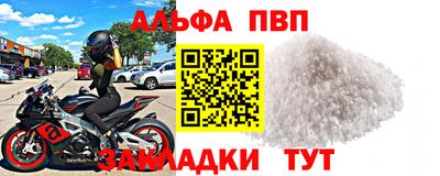 прущий лед Пугачёв